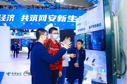 数智赋能，安全同行 中国电信创新应用闪耀2021年国家网络安全宣传周