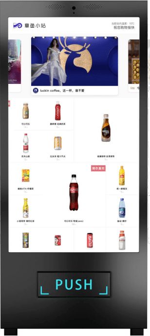 高新区优秀产业展示（二） 网络与信息安全软件开发