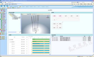 企管家网 集成ERP、OA、CRM、HR与CPM-BIM的工程施工企业综合管理解决方案
